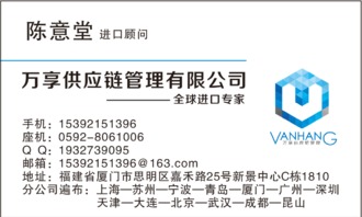 廈門進(jìn)口美國(guó)嬰幼兒配方奶粉清關(guān)代理公司